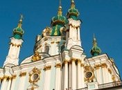 В Андреевскую церковь бросили коктейли Молотова