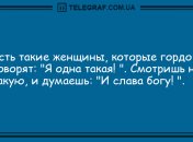 Порция хорошего настроения: позитивные анекдоты на утро