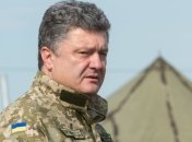 Порошенко поручил направлять в зону АТО военкомов