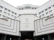 Отмена закона Кивалова-Колесниченко: МИД РФ пообещал Украине "проблемы"