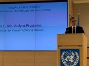 Нарушения прав человека на оккупированных территориях: Пристайко выступил в Совете ООН