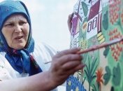 Волшебный мир и фантастические звери Марии Примаченко (Фото)