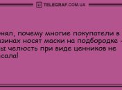 Фабрика шуток-прибауток: свежие анекдоты на вечер