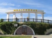 Мелітополь