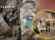 Издевательство над военными