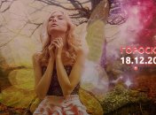 Гороскоп на 18 декабря 2022 года