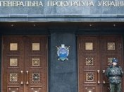 Порошенко отменил норму о сокращении количества прокуроров