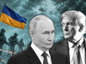 Дональд Трамп и Владимир Путин