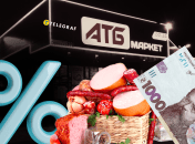 5 позиций по акции