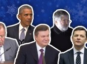 10 эпичных высказываний политиков, которые разошлись на цитаты в 2015 году