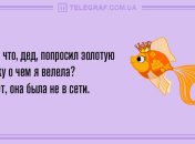 Заразный смех вам гарантирован: утренние анекдоты 18 марта