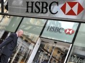 Крупнейшие банки мира создадут единую службу проверки клиентов