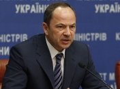 Тигипко: Кабмин готовит реформы системы социальных услуг