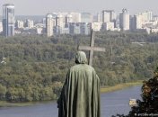 Киев