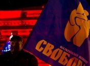 Свободовцы возложили цветы в Лукьяновском СИЗО