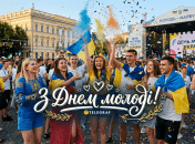 Красивые поздравления и картинки ко Дню молодежи