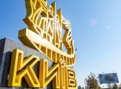 Стало известно, сколько в Киеве будут тратить на соцсферу