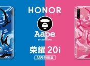 Honor выпустила лимитированную версию смартфона 20i Aape