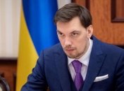 Гончарук: Я не давав оцінку знанням Зеленського