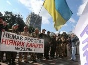 Активисты пикетируют здание Верховной Рады и требуют перевыборов