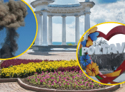 Ілюстративне зображення