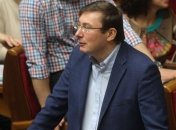 Луценко призвал назначить председателя Национальной полиции