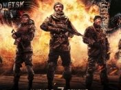 Фильм "Киборги" показали в американском Конгрессе