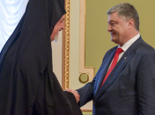 Вселенский патриархат заявил о первом этапе имплементации Томоса