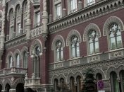 Данилюк сообщил, когда назначат нового главу НБУ