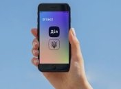 Укрзалізниця вже приймає цифровий студентський із "Дії"