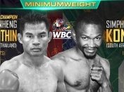 Жесткий нокдаун после гонга в чемпионском бою (Видео)