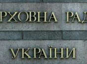 ПР предлагает законодательно закрепить в Украине двуязычие