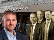 Незалежні члени Наглядової ради "Укренерго" та відсторонений ними голова правління Віталій Зайченко