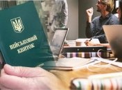 Робота з бронюванням в Україні