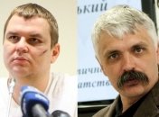 Корчинского и Булатова сняли с розыска  