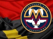 Запорожский "Металлург" запретил нападающему появляться на базе