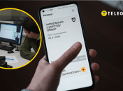 Электронное направление на медосмотр