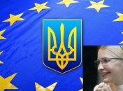 Если ассоциацию Украина-ЕС не подпишут, то Тимошенко не освободят