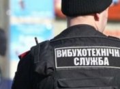 В Киеве проверили "заминированный" пивзавод