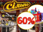 Местами в "Сильпо" можно сэкономить 800 гривен