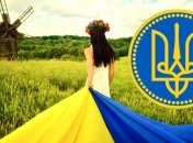 День Конституции Украины 2016: поздравления на украинском языке в стихах