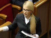 Тимошенко призвала депутатов противостоять повышению цен на газ