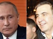 Саакашвили объяснил, почему Путин сравнивает его с Навальным 