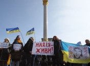 В Украине проходят акции в поддержку Савченко