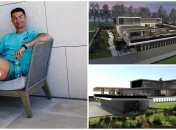 Роналду и его новый дом