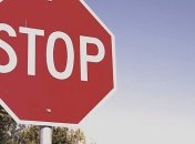 ГПСУ: Более 500 гражданам РФ запрещен въезд в Украину