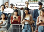 "Крайній" краще не вживати