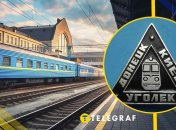 Поїзди в Україні