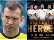 Шевченко долучився до благодійної зустрічі Integration Heroes Match