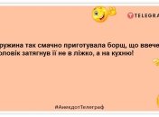 Купив живий йогурт, вбив і з’їв: прикольні анекдоти про їжу